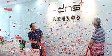 焕新升级，博鱼平台研发中心乔迁新址